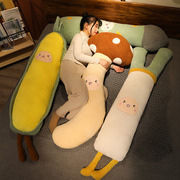 创意睡觉夹腿抱枕长条枕公仔，超大男女生，床上抱睡娃娃玩偶毛绒玩具