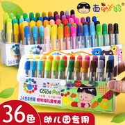 西瓜太郎儿童水彩笔套装122436色幼儿园，宝宝画笔安全可洗彩色笔，粗笔头圆杆手提桶装小学生环保彩色水笔