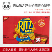 直邮ritz卡夫乐之芝士奶酪夹心饼干30袋 1260g