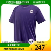 日本直邮BUTTERFLY蝴蝶乒乓球中性T恤衫紫色3S 45740