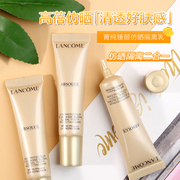 价值296~兰蔻菁纯防晒隔离霜10ml小样 SPF50+ 轻盈养肤防护隔离乳