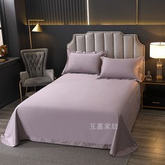 烟薰紫色床单单件全棉高端100支长绒棉紫灰色被单纯棉纯色四季款