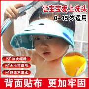 宝宝洗头帽洗发神器婴儿洗发帽防水护耳小孩儿童洗澡沐浴洗头帽子