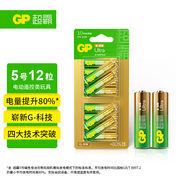 GP超霸电池5号电池无汞环保碱性五号AA玩具电子门锁电池5号12节装
