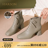 哈森靴子女马丁靴女冬加绒 侧拉链时装粗跟短靴HWA230109