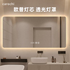 智能镜led带灯发光触摸屏挂墙式镜子卫生间防雾卫浴洗手间浴室镜