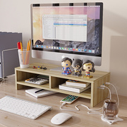 台式电脑显示器架USB显示屏屏幕底座抬高支架桌面键盘收纳架