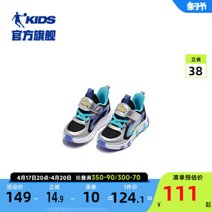 商场同款中国乔丹童鞋男童鞋子宝宝运动鞋春秋季婴幼儿稳步鞋