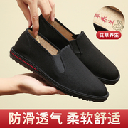 老北京布鞋男款艾草耐磨脚蹬，黑色布鞋中老年爸爸，鞋开车鞋防滑透气