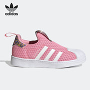 Adidas/阿迪达斯三叶草SUPERSTAR 360 C儿童网眼运动鞋GX3296