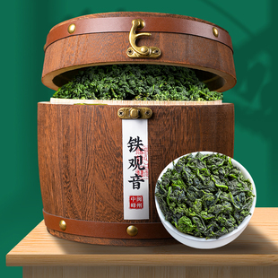 中闽峰州铁观音特级浓香型，茶叶2024新茶安溪乌龙茶，春茶礼盒装500g