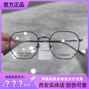 浪特梦2024眼镜框男近视，女潮钛架超轻多边形防蓝光眼镜l7019