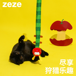 zeze猫玩具逗猫棒耐咬猫咪玩具，自嗨解闷猫猫用品大全耐磨毛绒玩具