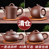 小容量茶壶西施壶宜兴手工，紫砂壶仿古过滤泡，茶壶小号功夫茶具