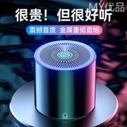 先科蓝牙音箱小音响小型钢炮低音炮无线连手机家用2023高音质