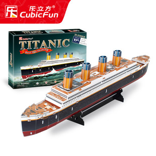 乐立方立体拼图泰坦尼克邮轮模型儿童手工拼装玩具铁达尼克号游轮