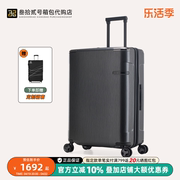 新秀丽(新秀丽)拉杆箱dc0行李箱商务，旅行箱万向轮登机箱2528寸扩展箱hh5