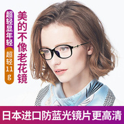 老花镜女自动调节度数远近两用高清老人防蓝光日本超轻时尚眼镜