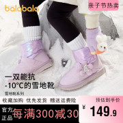 巴拉巴拉女童雪地靴小童宝宝，加绒加厚公主靴，冬季2023童鞋高筒