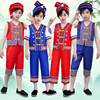 六一儿童苗族演出服男童壮族彝族服装土家族佤族少数民族舞蹈服饰