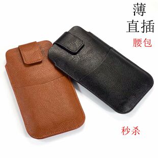 适用于苹果4S/5C/6P手机皮套竖款直插挂腰包手拿包超薄穿皮带包