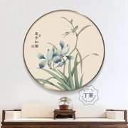 新中式梅兰竹菊客厅挂画圆形沙发背景墙装饰画茶室书房中国风壁画