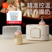 新贝奶瓶消毒器暖奶器多功能婴儿，恒温热奶器温奶器，加热器宽口8398