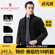 montagut梦特娇羽绒服男冬季2023保暖獭兔毛领立领冬装外套