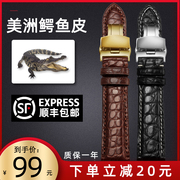 鳄鱼皮手表带适配天梭伯爵海鸥系列男真皮，表带1820mm女皮带配件