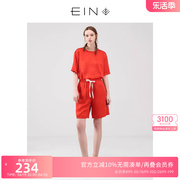 EIN言春夏原创纯色亮色休闲短裤女光泽感松紧系带打底裤通勤百搭