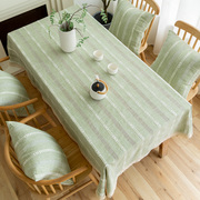桌布布艺棉麻现代简约轻奢高级感餐桌布长方形家用日式茶几布台布