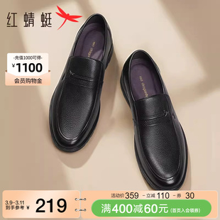 红蜻蜓休闲皮鞋男士春秋冬季中年舒适一脚蹬真皮软底爸爸鞋子