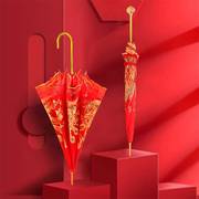 红伞婚庆结婚出嫁伞，蕾丝花边刺绣长柄，中式婚礼雨伞复古婚伞