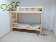 北京实木床公寓床松木上下床双层床高低床1米1.2米1.5米宽上下床