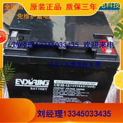 恒力蓄电池CB38-12 UPS直流屏EPS 12V38AH EPS UPS铅酸免维护质保