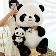 高档母子款熊猫公仔玩偶可爱布娃娃毛绒玩具四川成都动物园儿童抱