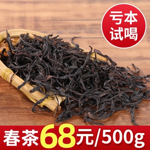 凤凰单丛蜜兰香茶叶新茶潮州单枞鸭屎香高山乌栋浓香型500g装