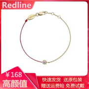redline法国幸运18k玫瑰金小红绳，单钻半绳半链手链女本命年礼物