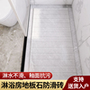 淋浴房地板石浴室(石浴室)防滑地砖，卫生间淋浴板防滑岩板大理石防滑石瓷砖