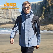 jeep吉普男士冲锋衣户外徒步防风保暖登山服外套，防水透气大码夹克
