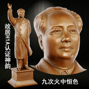 毛主席铜像纯铜挥手全身站像紫铜色，雕塑客厅办公伟人桌面创意摆件