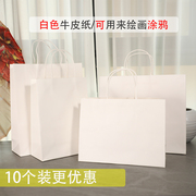 白色牛皮纸袋手提袋2杯装奶茶袋子高档服装店购物袋纸袋定制印刷