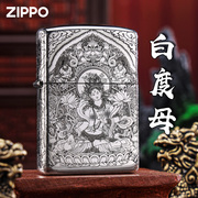 zippo打火机 限量纯银白度母之宝正版防风煤油送男友礼物