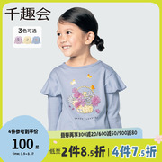 千趣会童装春秋款儿童长袖上衣精致荷叶边设计女童棉质甜美T恤