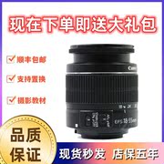 Canon/佳能18-135 18-200 18-55 单反镜头一镜走天下