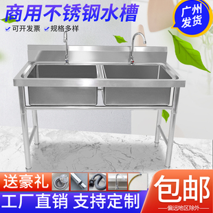 加厚不锈钢单槽双星三眼水池带平台，商用洗菜洗手洗碗盆简易消毒池