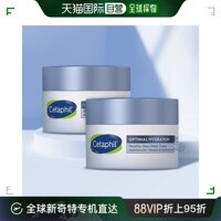 韩国直邮cetaphil丝塔芙保湿面霜，提亮滋润肤质低刺激补水48g*2瓶