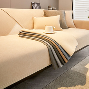 2024沙发垫雪尼尔四季通用垫子，万能套罩现代高端盖布防滑坐垫