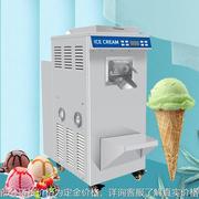 硬冰淇淋机牌ks-300冰激凌机商用自动雪糕机