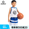 准者儿童篮球服套装diy定制队服，比赛训练篮球跑步透气运动服球衣